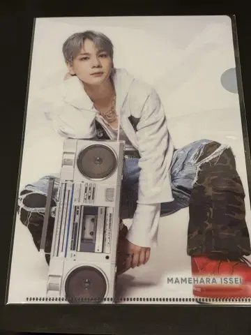 JO1 Hanz In My Pocket 마메하라 잇세이 클리어 파일