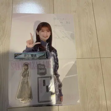이노우에 리나 로손 제일복권