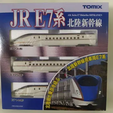 TOMIX JR E7계 호쿠리쿠 신칸센 기본 세트 92530