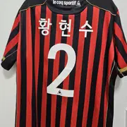 FC서울 유니폼 중고거래