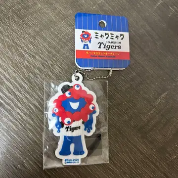 Hanshin Tigers 미야쿠미야쿠 키링