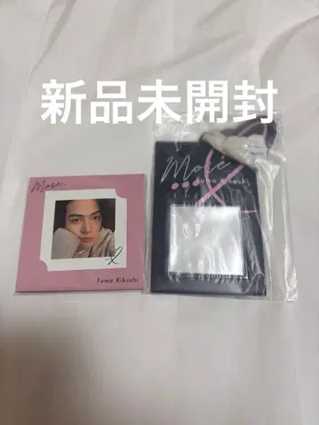 오후카이 키쿠치 후마 포토카드 B 포토카드 케이스 세트