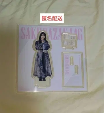 모리타 히카루 아크릴 스탠드 복권