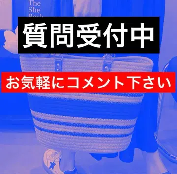 백 [ 숍스에 액세스하고 싶은 분들의 문의도 접수 중 ]