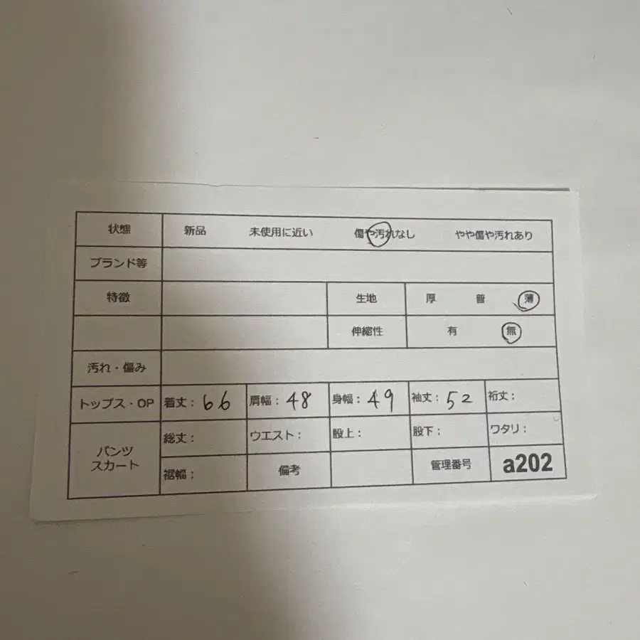 8번째 상품 이미지