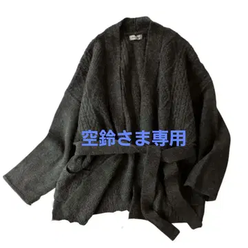 Samansa Mos2 케이블 짜임 가운 가디건 벨트 포함 겉옷