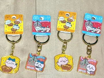 치이카와 키링 마카오 한정판 4개 세트