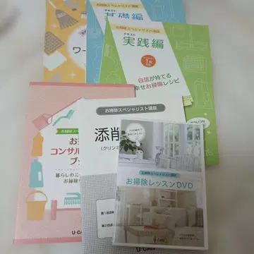 [자격의 유캔] 클린네스트 1급 2급 텍스트&DVD&시험문제