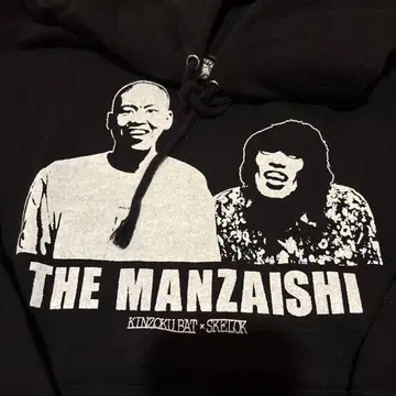 금속 배트 THE MANZAISHI 후드티 XL