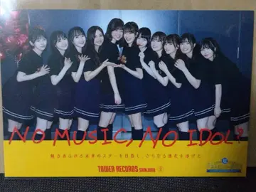 초 노기자카 스타 탄생! 제4권 타워 레코드 구매 혜택 콜라보 엽서