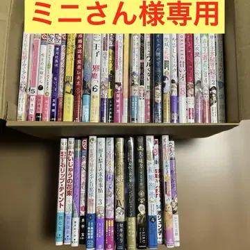 좋으니까 조용히 키스해줘 (5) 포함 40권