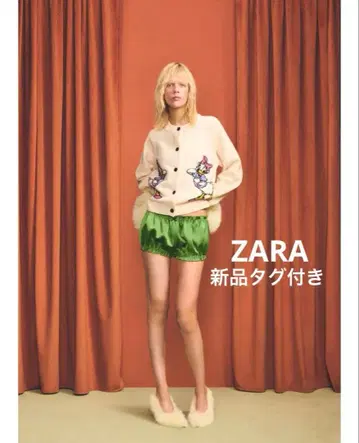 완판템 ZARA 데이지 덕 울 가디건 L 해리 램버트