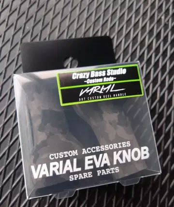 DRT 바리알 슬림 노브 CAMO VARIAL SLIM 2세트