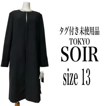 택 포함 미사용품 SOIR 블랙 포멀 롱 자켓 코트