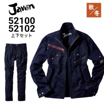 작업옷 Jawin 상하의 세트 52100 52102 네이비