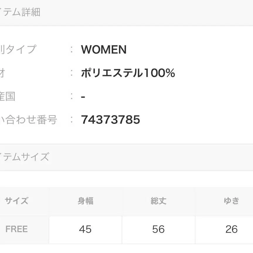 11번째 상품 이미지