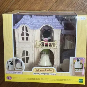 Sylvanian Families 할로윈 한정 세트 미개봉 새상품입니다