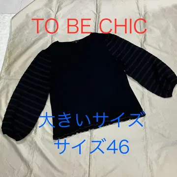 새상품급 TO BE CHIC 투비시크(빅 사이즈) 니트