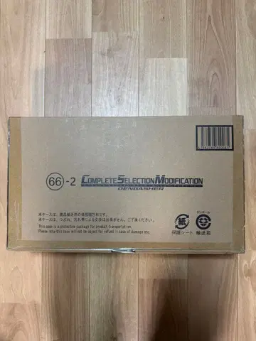 미개봉 새상품 CSM 덴가셔