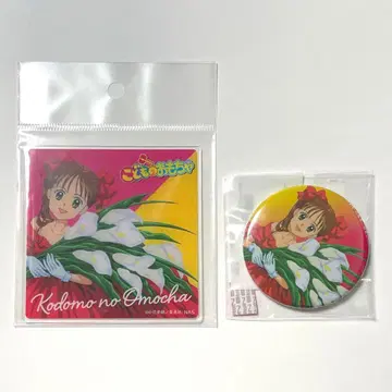 어린이 완구 코도챠 온라인 복권 쿠라타 사나 캔뱃지 아크릴 카드