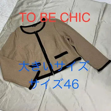 새상품급 TO BE CHIC 투비시크 (빅 사이즈) 니트 아우터