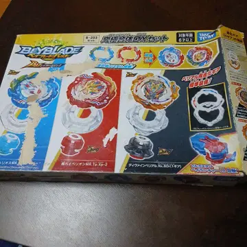 Beyblade B-203 DX 세트