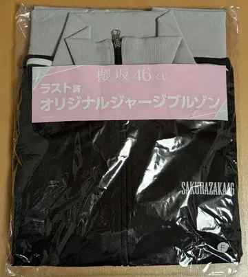 사쿠라자카46 로손 복권 라스트상 오리지널 저지 블루종