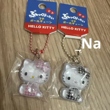 산리오 푹신푹신 볼체인 블루 하운드투스 체크