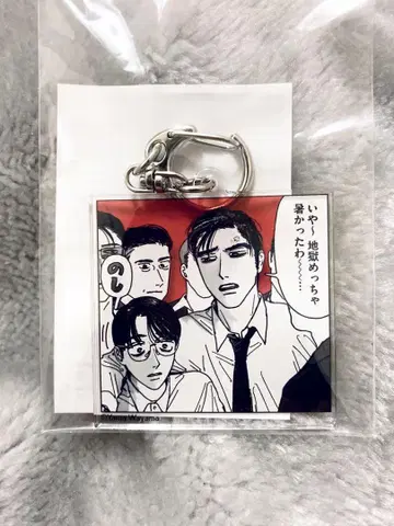 [ 미개봉 새상품 ] 가라오케 가자! 아크릴 키링