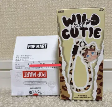 POP MART WILD BUT CUTIE 스마트폰 스트랩
