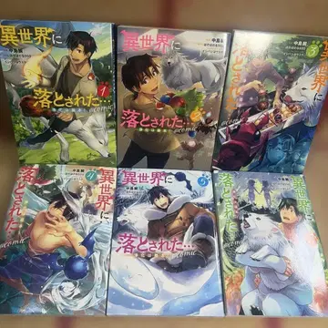이세계에 떨어진 - 정화는 기본!@COMIC. 1.2.3.4.5.6