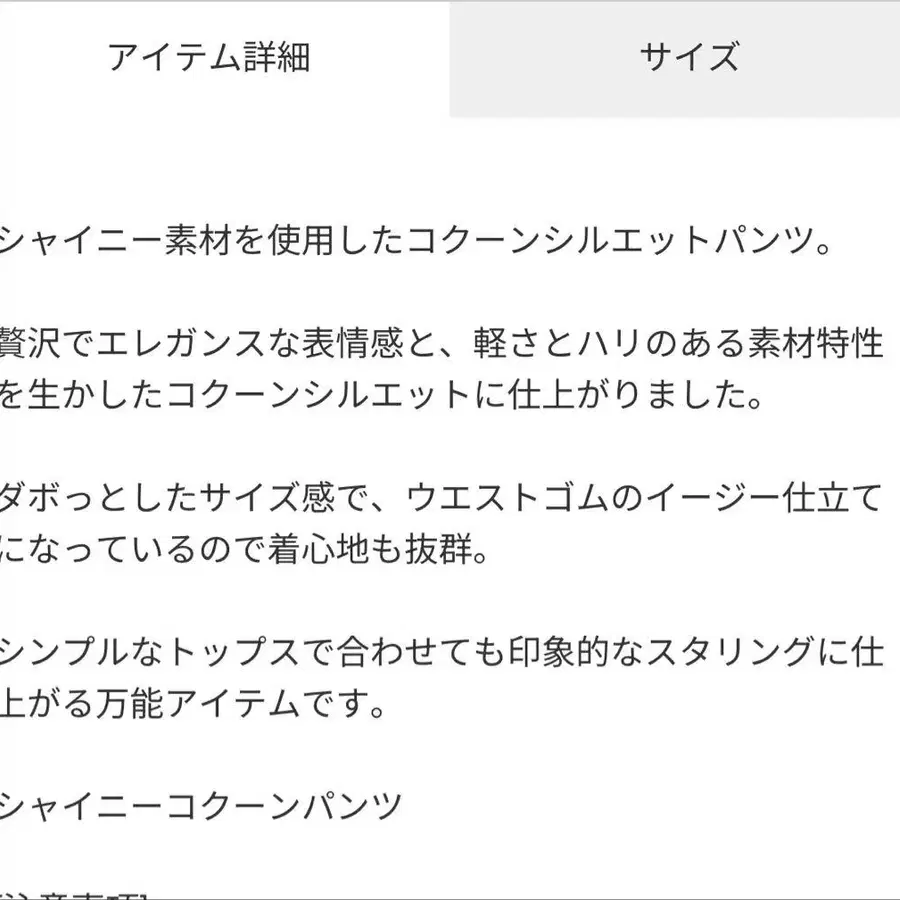 10번째 상품 이미지