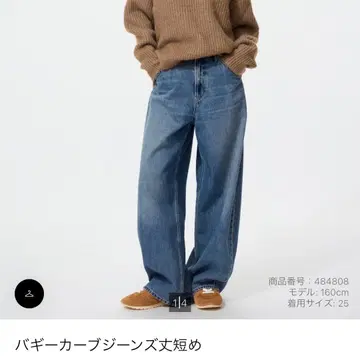 [ 가격 인하 ] 배기 커브 청바지 유니클로 기장 짧음 22 BLUE