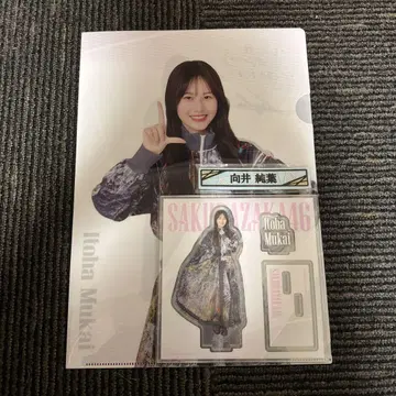 사쿠라자카46 복권 무카이 이토하