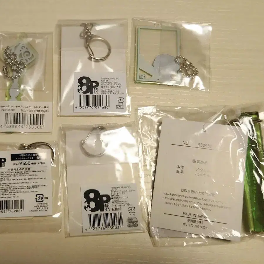 6번째 상품 이미지