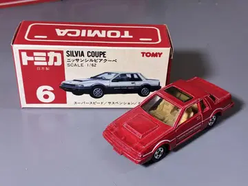 토미카 일본제 닛산 실비아 쿠페 3