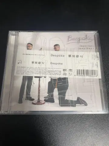 마키하라 노리유키 Bespoke (오비 포함) 최초 한정판