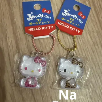 산리오  푸치 볼체인 키티 레오파드 무늬