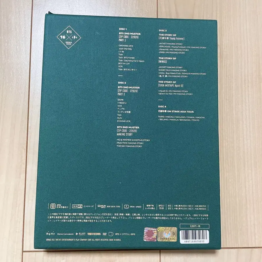 2번째 상품 이미지