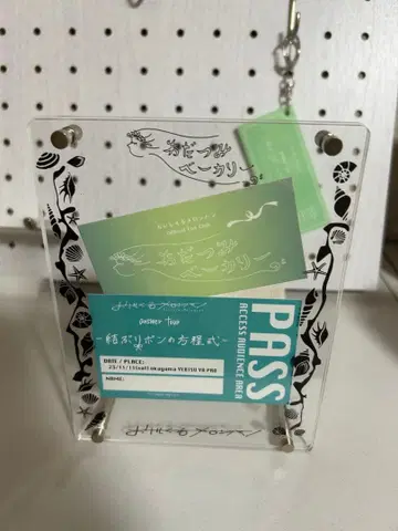 맛있는 멜론빵 맺는 리본의 방정식 아크릴 카드 스탠드 키링