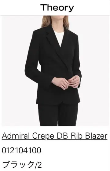 theory 2023ss Admiral Crepe 자켓