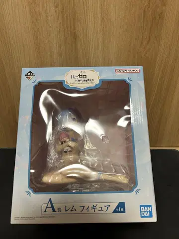 제일복권 Re: 제로에서 시작하는 이세계 생활 A상
