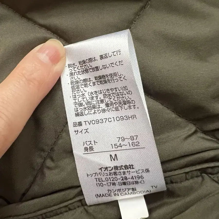 8번째 상품 이미지