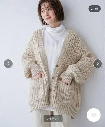 아파트 바이 로리즈 1.5G 자크 리 가디건