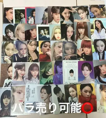 aespa 윈터 트레이딩 카드 묶음 판매 혜택 whiplash girls