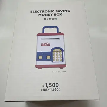 쓰리코인즈 전자 저금통