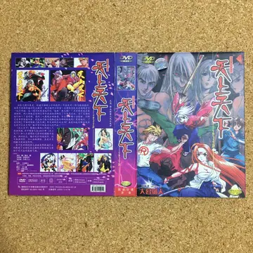 DVD [천상천하 TV 애니메이션]