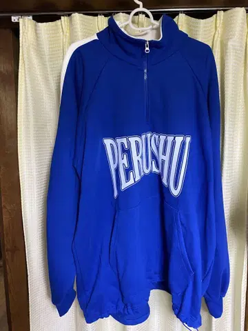 Perushu 집업 트레이닝복 파랑