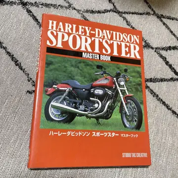 할리데이비슨 스포스터 마스터북 스포스터 관리 -