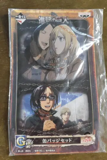 진격의 거인 제일복권 캔뱃지 유미르 & 크리스타 한지